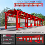 党建文化长廊