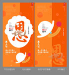 海报愚人节画面