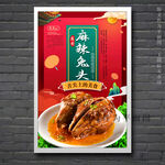 麻辣兔头
