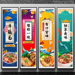 牛腩面
