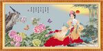 仕女图