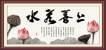 上善若水