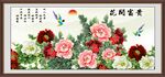 花开富贵