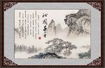 沁园春雪