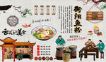 衡阳鱼粉