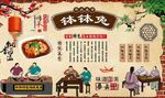 钵钵兔