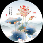 国画荷花