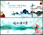 中国风