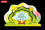 油菜花