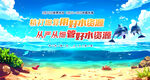 世界水日