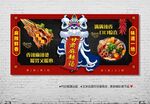 甘肃麻辣汤