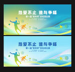 羽毛球比赛