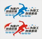 为客户创造价值