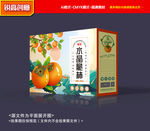 柿子包装 柿饼礼盒