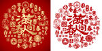 金红喜气春满人间底纹背景百春图