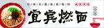 燃面门头灯箱