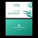 商务名片分层图