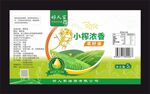 小榨浓香菜籽油标签瓶贴
