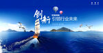 帆船
