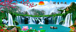山水风景