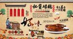 广东碌鹅