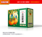 柿子包装 柿饼礼盒