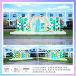 廉洁雕塑小品