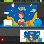 读书打卡点