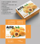 枇杷包装 水果礼盒