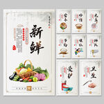 食堂文化