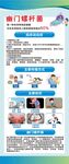 幽门螺杆菌
