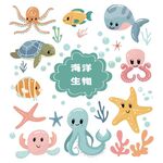 卡通风格手绘海洋动物章鱼海葵
