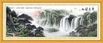 八方聚财山水画