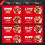 熟食