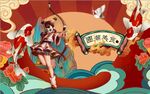 国潮美食餐饮背景墙壁画