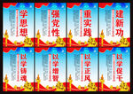 中国特色社会主义思想