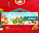 端午包装 粽子礼盒