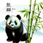 熊猫竹子