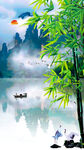 山水风景