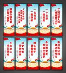 党建标语