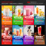 奶茶