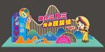 壮族三月三美陈素材