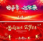 音乐