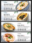 豆腐花
