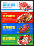 帝王蟹