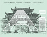 桃花源古镇