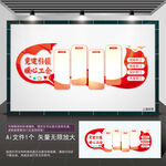 工会文化走廊