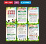 2024年爱国卫生月海报