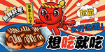 章鱼小丸子