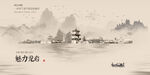龙岩